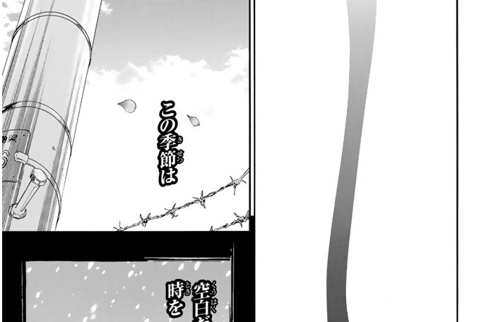 Ｉｎｔｅｒｍｉｓｓｉｏｎ