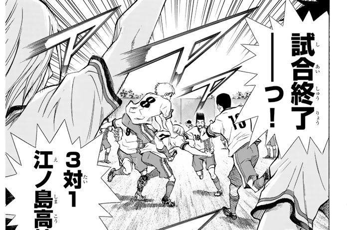 ＃５０　４本の矢