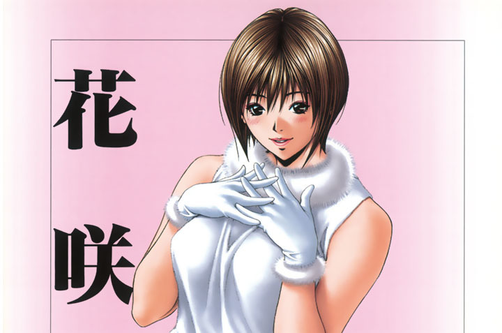 ７６│花咲夢緒（２４）［Ａ　Ｂｉｇ　Ｓｉｓｔｅｒ］