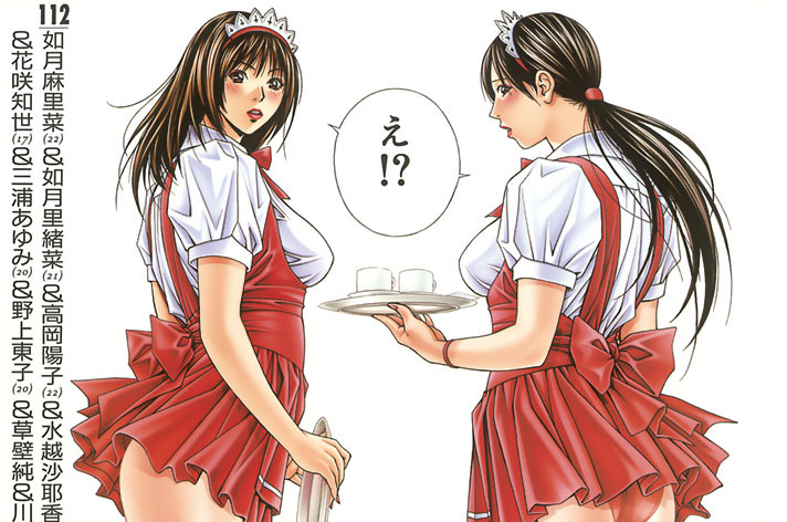 １１２│如月麻里菜（２２）＆如月里緒菜（２１）＆高岡陽子（２２）＆水越沙耶香（２４）＆瀬能明日香（１９）＆風吹京花（３０）＆蓮見蓮（？）＆常盤いずみ（２０）＆花咲知世（１７）＆三浦あゆみ（２０）＆野上東子（２０）＆草壁純＆川村さゆり＆四方堂由姫（２８）［Ａｌｌ　Ｃａｓｔ］