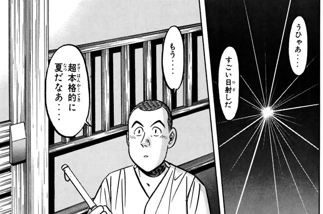 特別番外編　誘惑～Ｉｎｖｉｔａｔｉｏｎ～