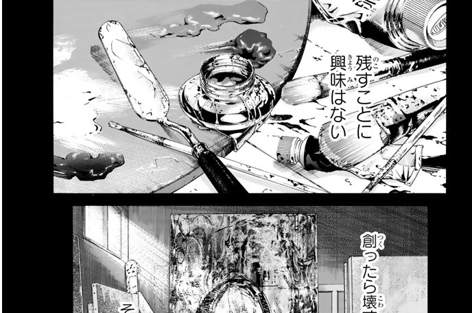 第６４話　もし――