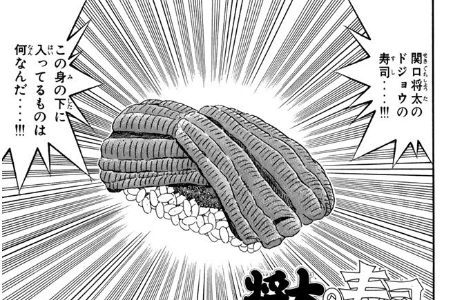 第１９５話／星の秘密