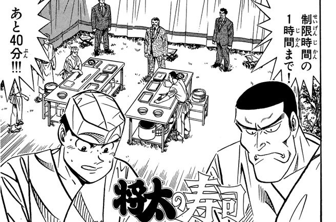 第１９７話／大年寺ｖｓ将太，大詰め!!