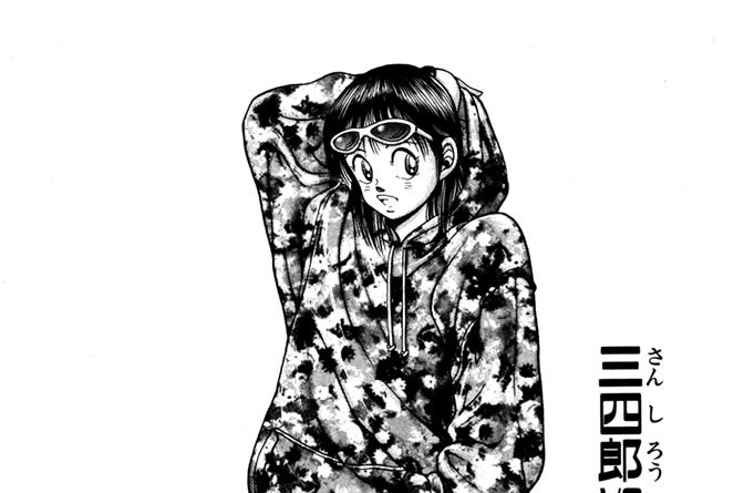 三四郎VSハルキ！！　の巻