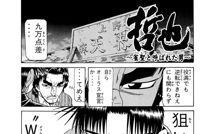 第１８６話　「世界」にて二人