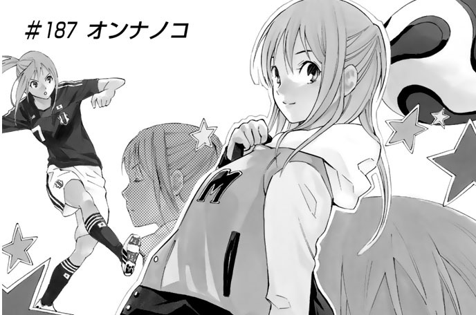 ＃１８７　オンナノコ