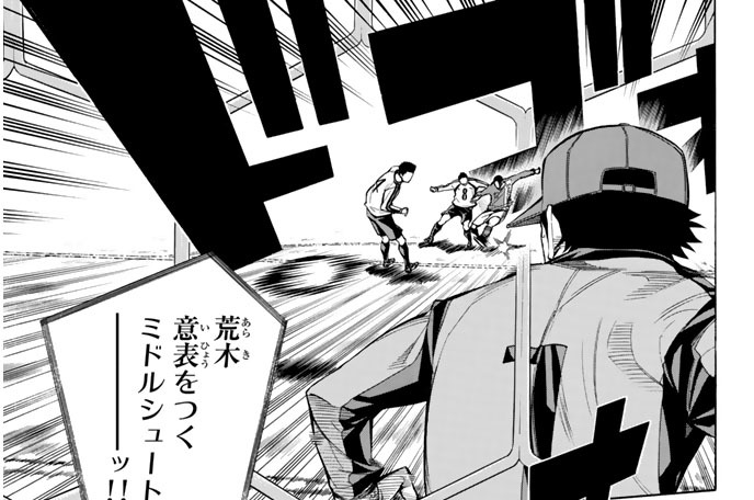 ＃２１０　試合終了