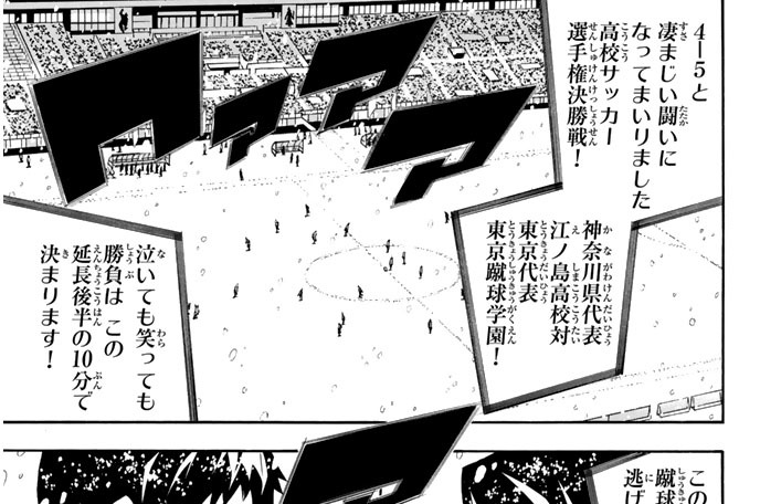 ＃２８４　ポイントを感じ取れ