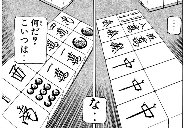 第３３８話　シャッフル