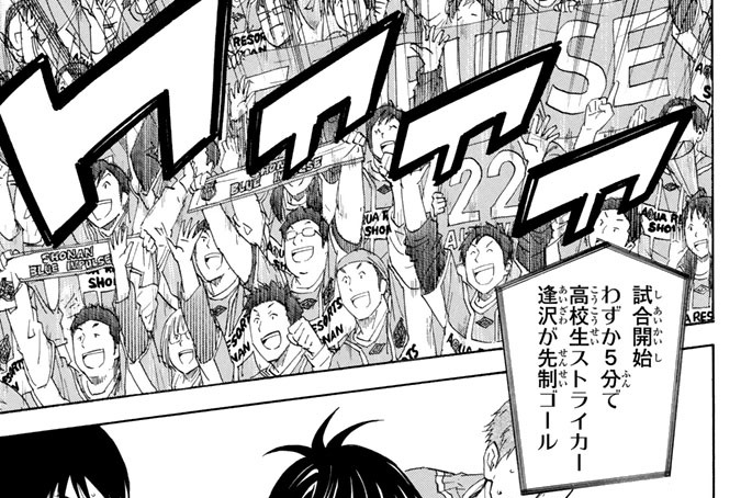 ＃３７４　リベンジ