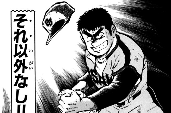 それ以外なし！！の巻