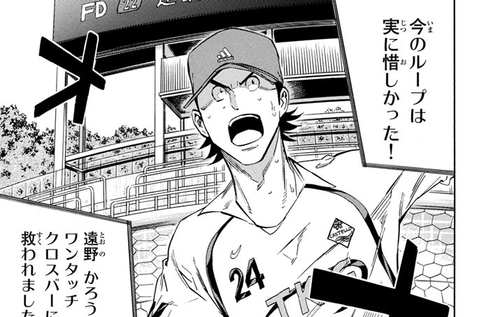 ＃４４３　心強いＤＦ