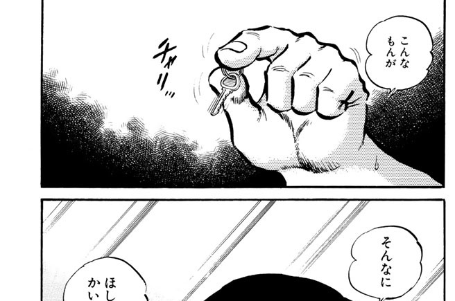 なんと孫六 さだやす圭 怒髪天を衝く の巻 コミックdays