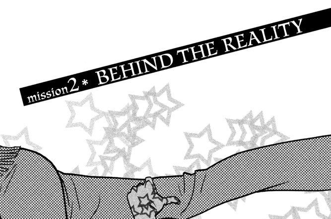 ｍｉｓｓｉｏｎ２　ＢＥＨＩＮＤ ＴＨＥ ＲＥＡＬＩＴＹ