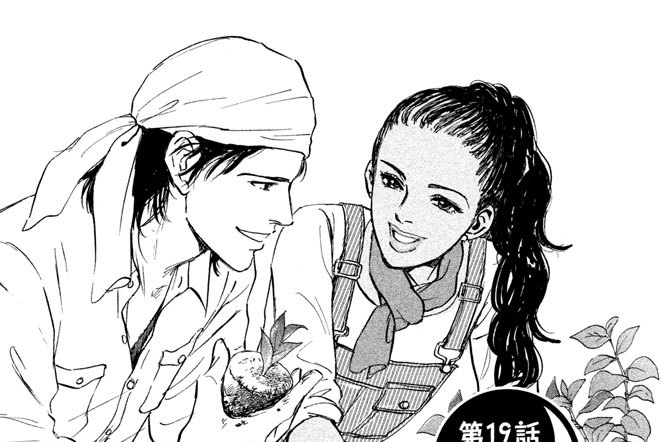 第１９話　甦（よみがえ）る女