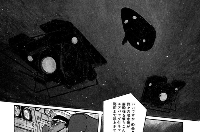 第16話　カウントダウン