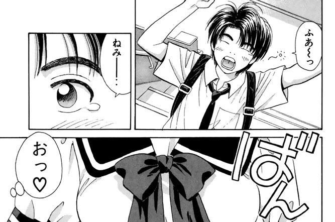 Ｃｈｅｃｋ２９：秘密の指令！　仮面の恋人！？