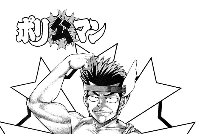 HERO27　開けてびっくり玉手箱！ 超ヘビー級美女の秘密‥‥!?