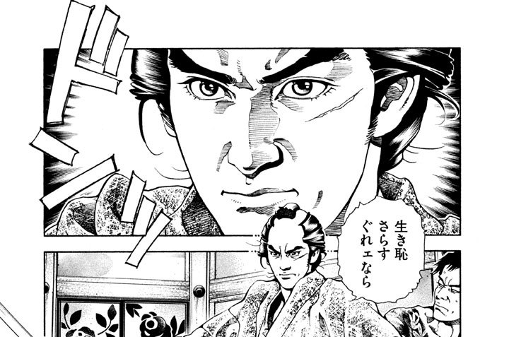 アストライアの天秤 小川悦司 竹内一郎 さばき さばかれ コミックdays