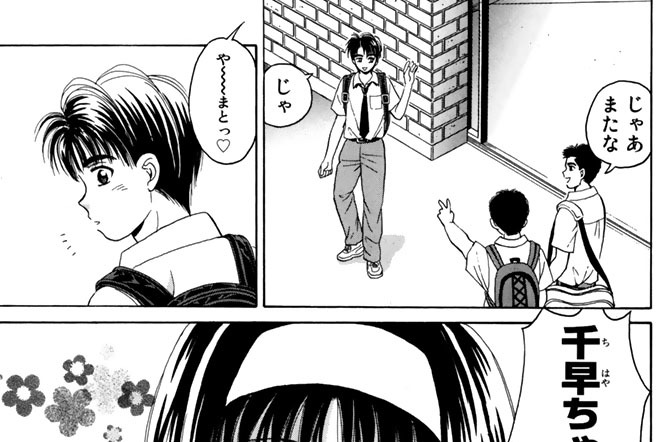 Ｃｈｅｃｋ４９：ひと夏の体験　待ったなし！