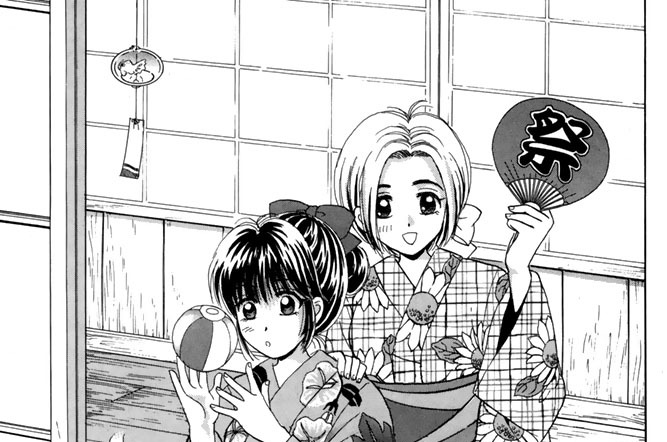 Ｃｈｅｃｋ５１：アイツとアノ子がカレシとカノジョ！？