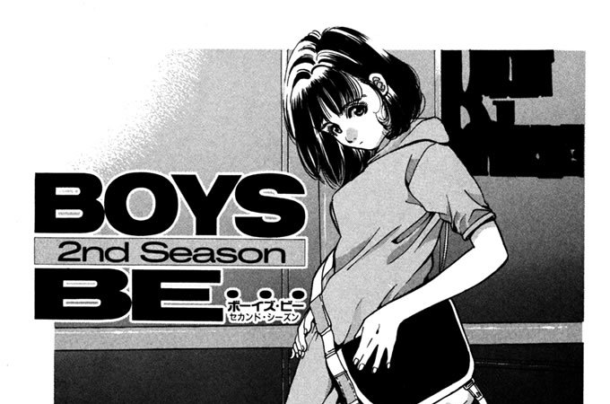 Report 16　極秘○禁（マルキン）！ ギリギリデート