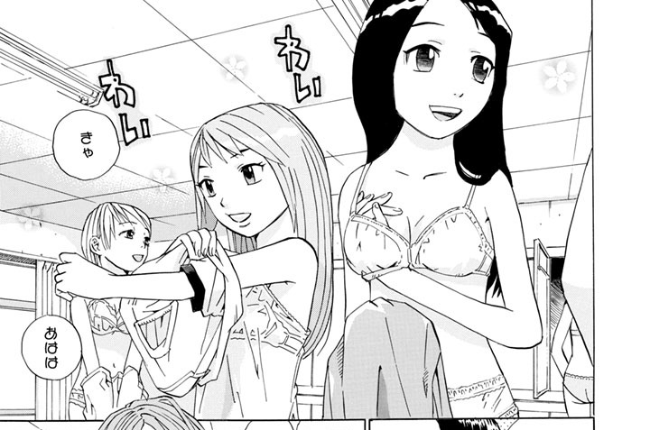 ２まいめ　ブルマでむっちり