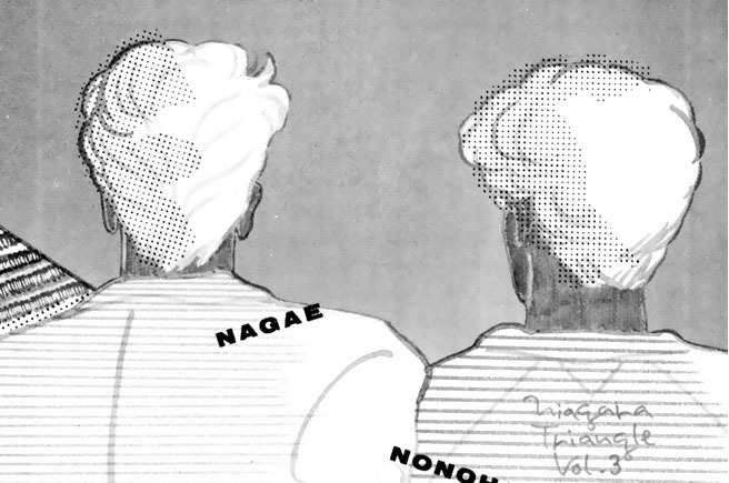 Ｓｔｅｐ．６「時には親のない子のように」