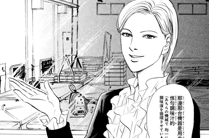 森しん Japaneseclass Jp