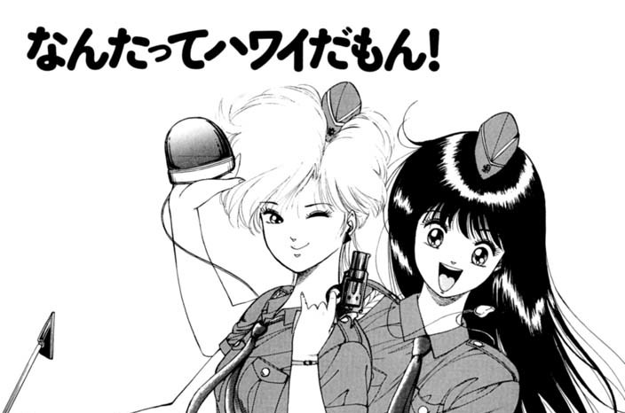 なんたってハワイだもん！