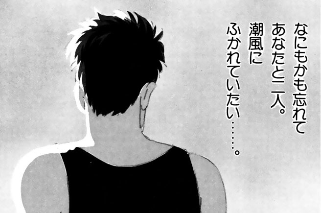 Ｓｔｅｐ．２７「たどりついたらいつもブリブリ」