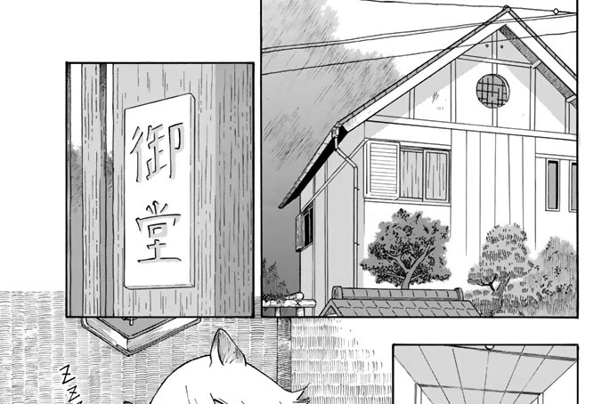 第２話　おでかけ。