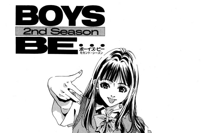 Report 76　マタニティ・ガール!?