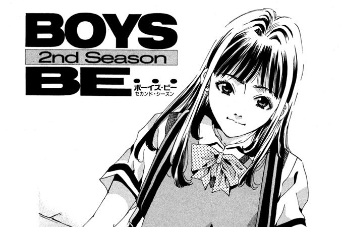 BOYS BE… 2nd Season - イタバシマサヒロ/玉越博幸 / Report 77 歌に