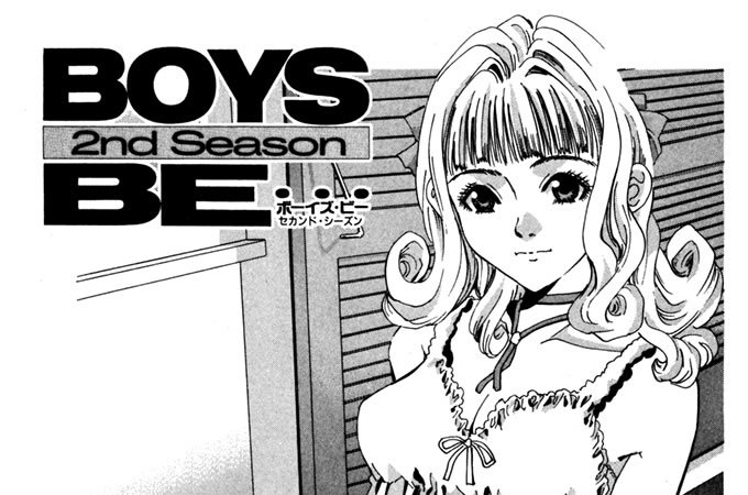 Boys Be 2nd Season イタバシマサヒロ 玉越博幸 Report 86 Bad バッド Medicine メディスン コミックdays