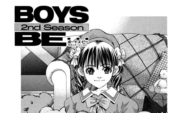 Boys Be 2nd Season イタバシマサヒロ 玉越博幸 Report 93 縁結びの銀杏伝説 コミックdays