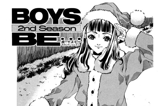 Report 96　聖夜のサイコロ遊戯（ゲーム）