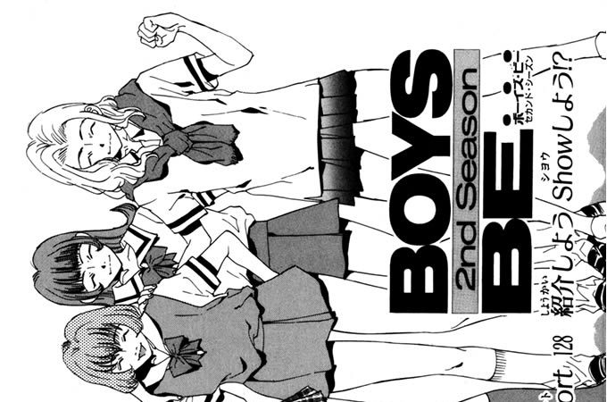 Boys Be 2nd Season イタバシマサヒロ 玉越博幸 Report 128 紹介しよう Show ショウ しよう コミックdays