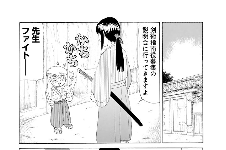 奥義の六　肉食系未亡人