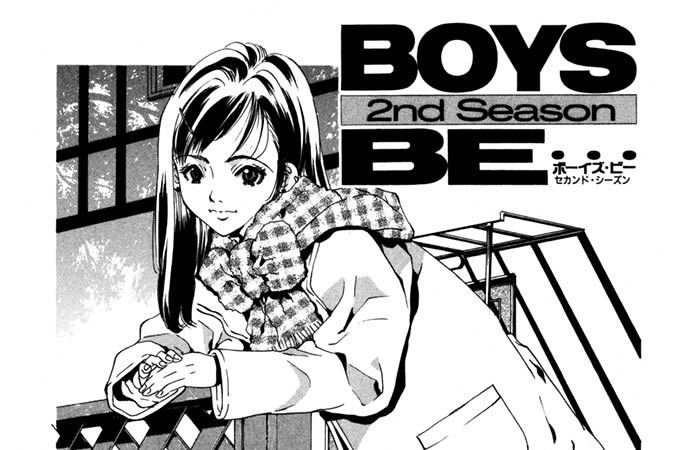 Boys Be 2nd Season イタバシマサヒロ 玉越博幸 Report 137 プチ家出な娘 コミックdays