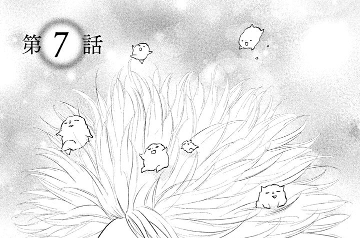 第７話