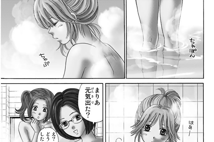 ＃２５　くちづけのその奥に‥‥