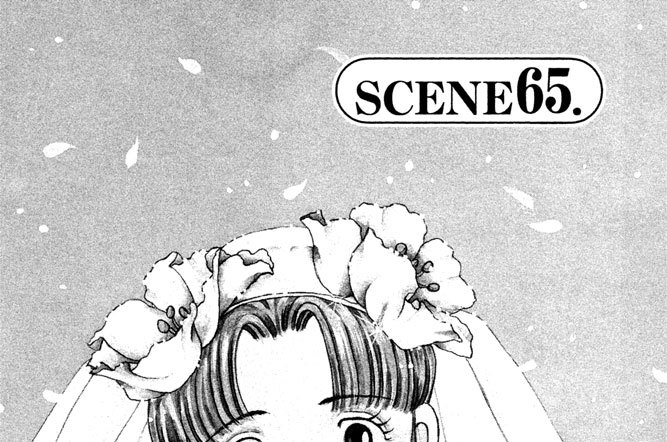 ＳＣＥＮＥ６５．