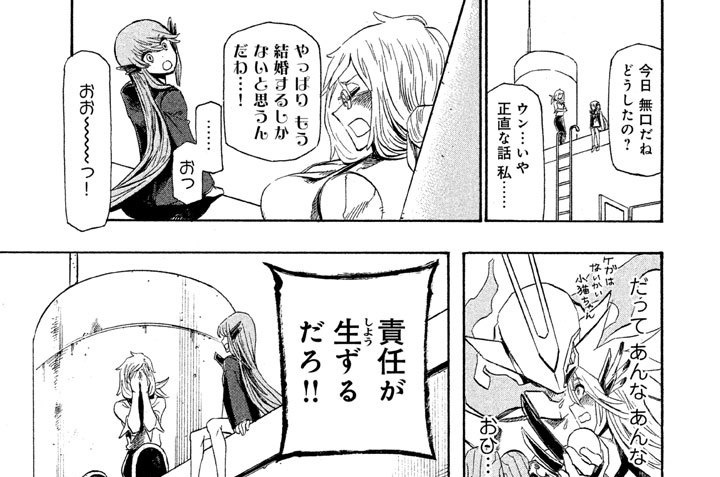 第２３話　カムバックホーム【前編】　狩猟宇宙人・リュカド星人登場