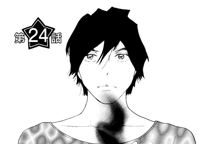 第２４話