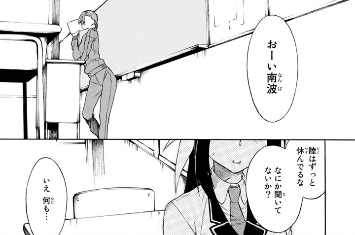 ８ｔｈ　ｌｅｇｅｎｄ　アンコール