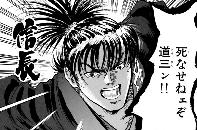 第１３話　訣別