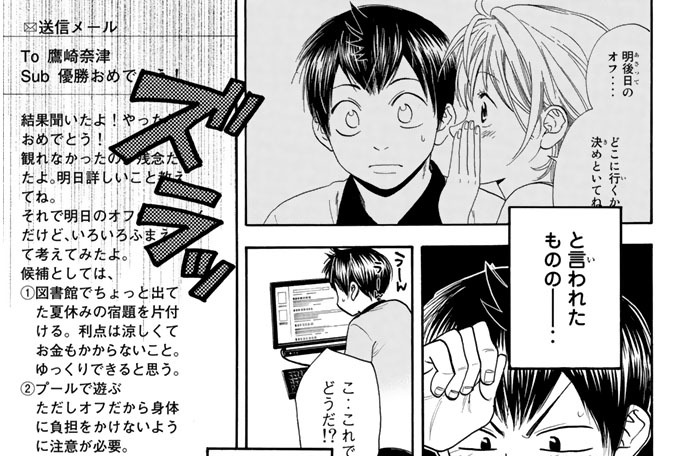 メーカー公式ショップ ベイビーステップ 1 少年漫画