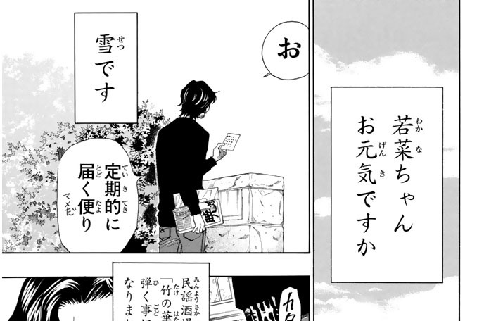 Ｔｒａｃｋ　３１